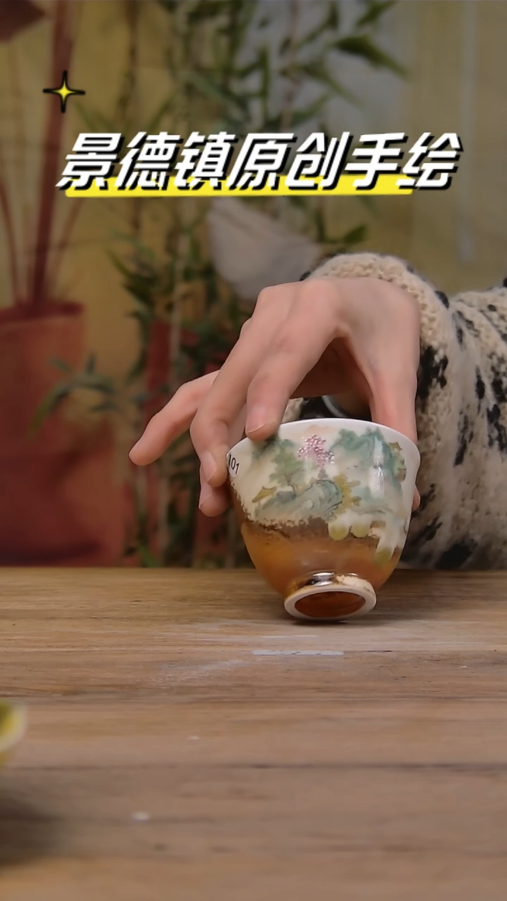 【闪购商品】景德镇陶瓷杯碗柴烧多人