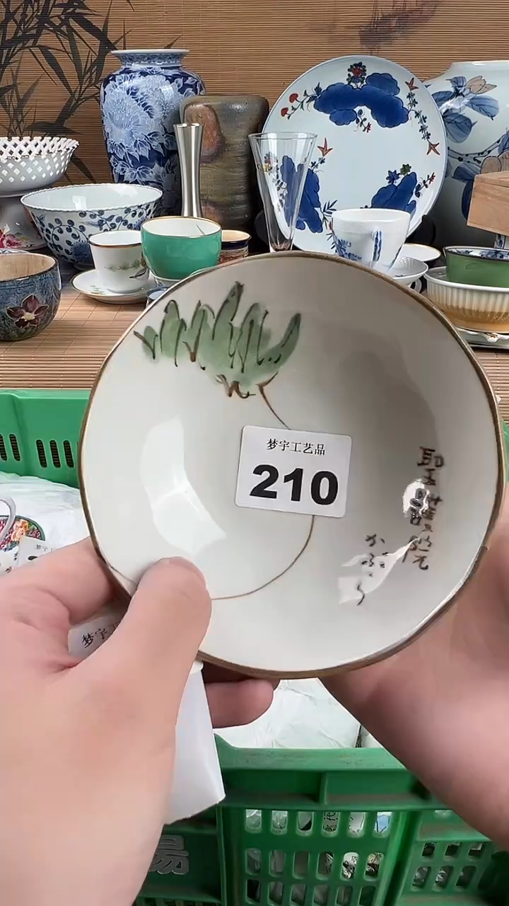 瓷片雨***7瓷片            210