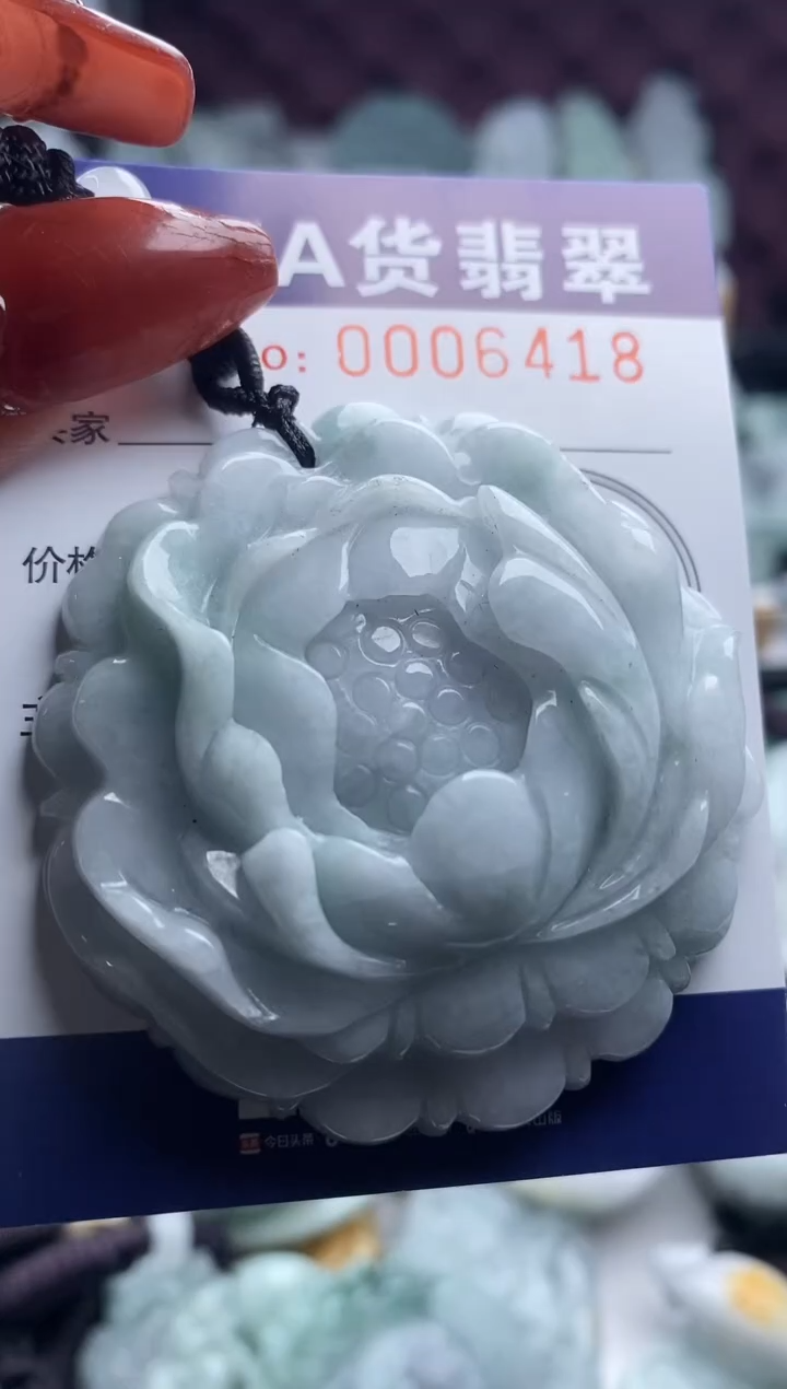 【闪购商品】翡翠吊坠(不含链)未镶嵌1