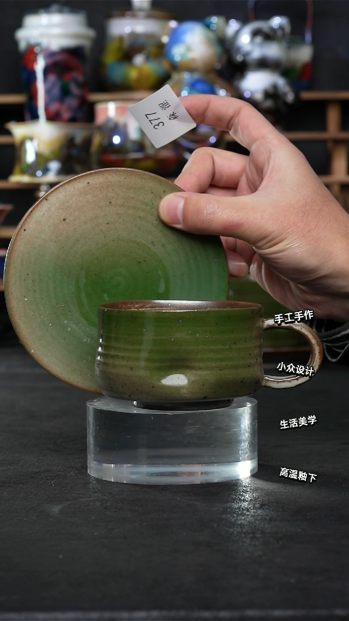 设计师款景德镇森涩手创陶瓷（食品级）377