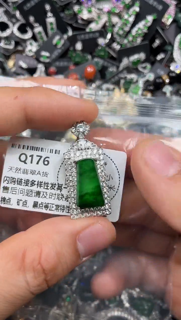 颈饰未镶嵌翡翠Q176吊坠