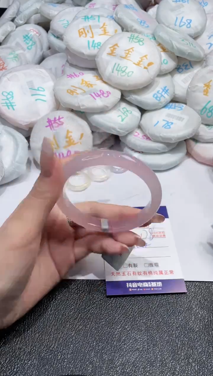 【闪购商品】玛瑙/玉髓手镯未镶嵌-388