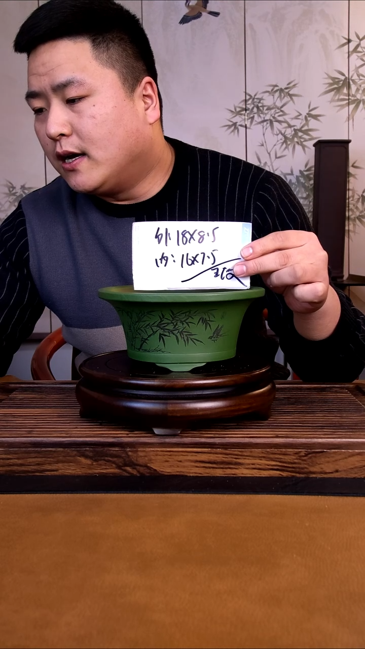 紫砂花盆紫砂花盆-内口16-7.5微假