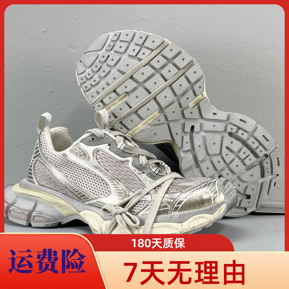 3xl老爹鞋潮流运动做旧增高脏脏鞋休息百搭3XL伏尔甘