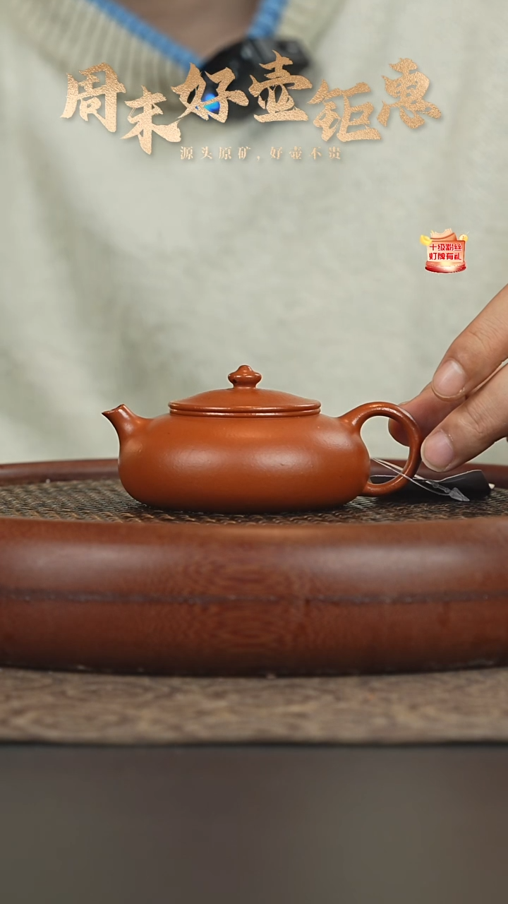 茶壶紫砂27b08小红泥寒江120cc