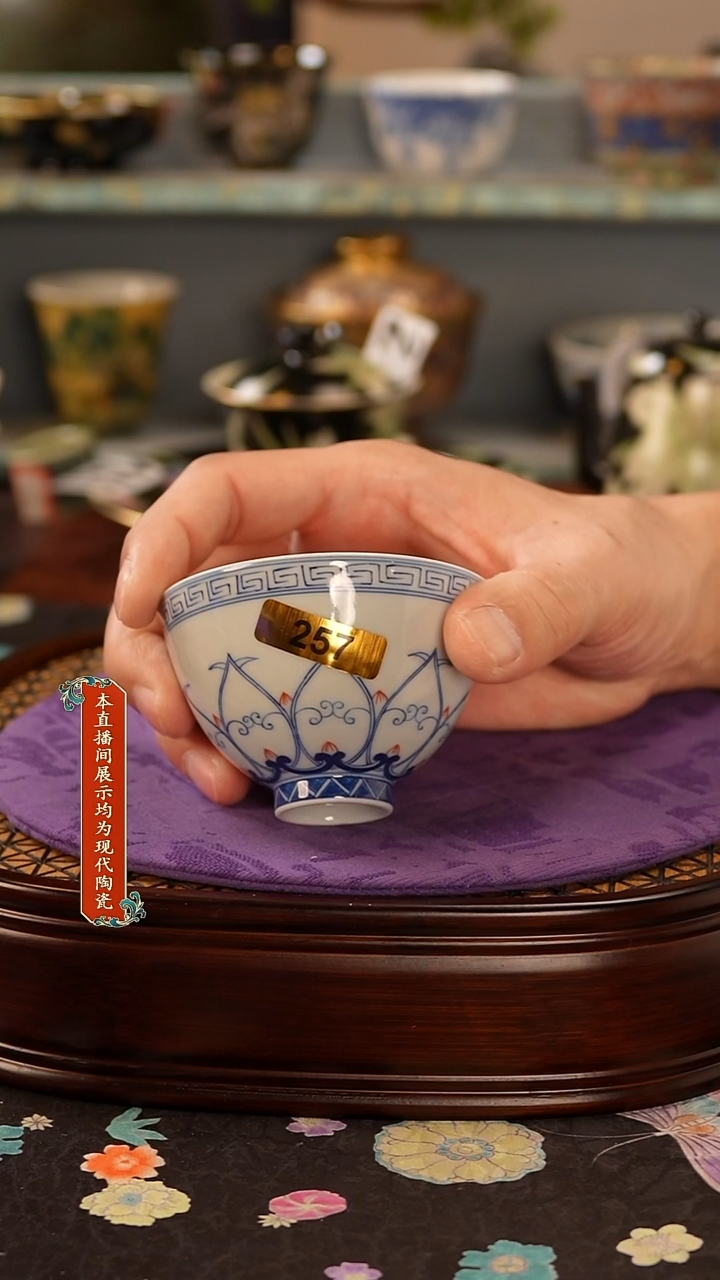 瓷片景德镇窑口茶器257