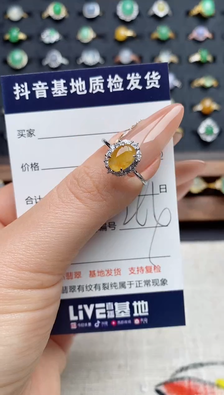银S925镶嵌戒指翡翠.