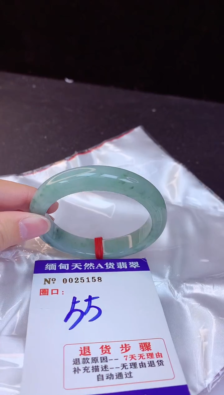 【闪购商品】翡翠手镯未镶嵌55+
