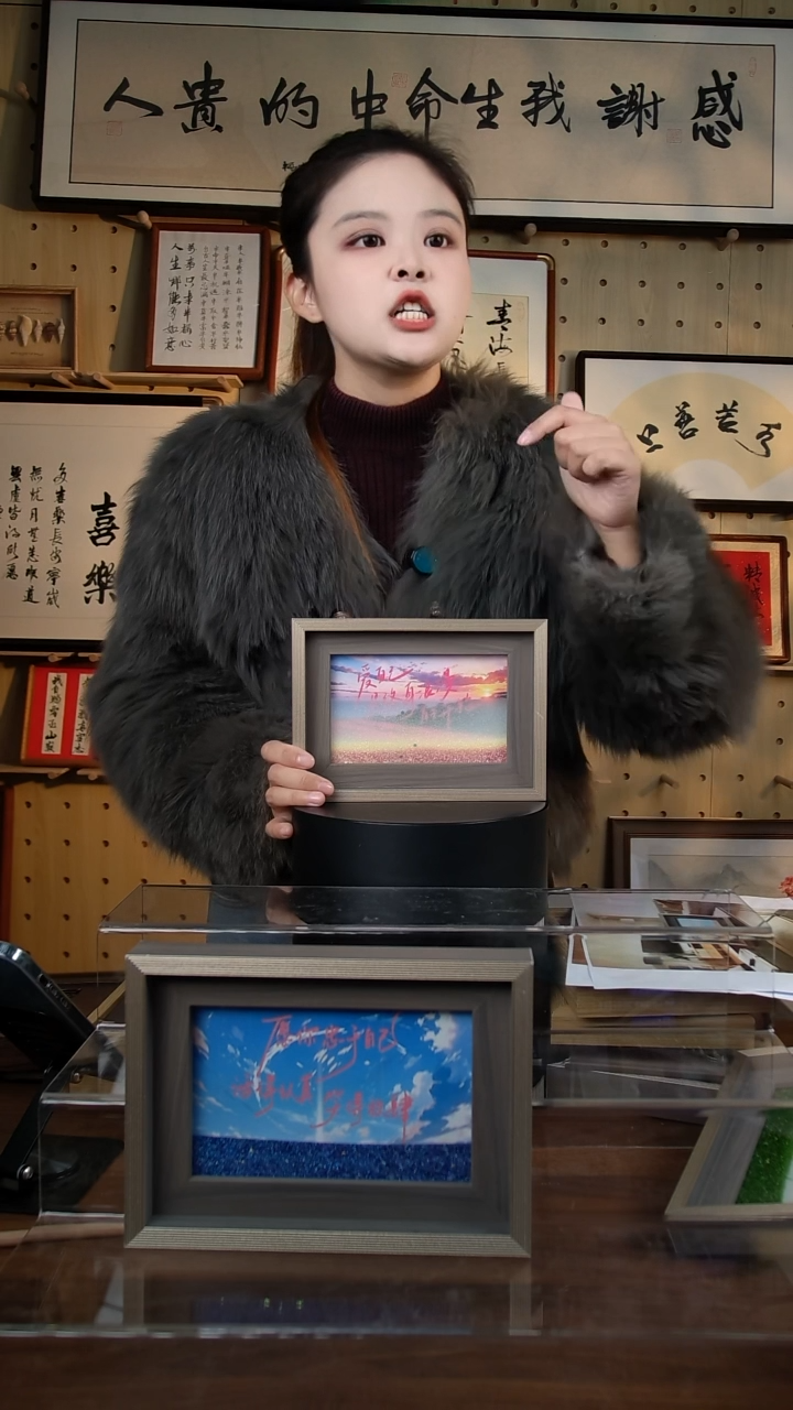 有机玻璃流沙  爱自己是终身浪漫的开始