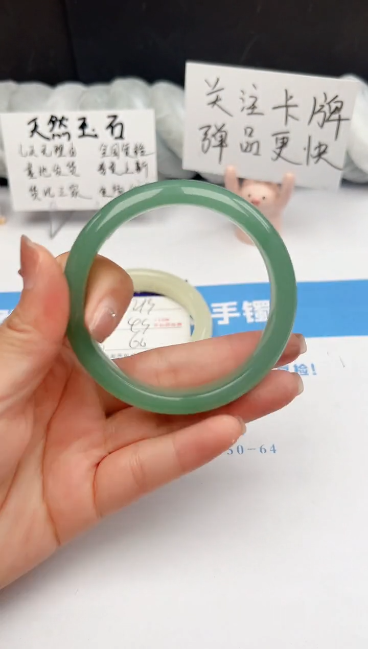 【闪购商品】石英质玉手镯未镶嵌220
