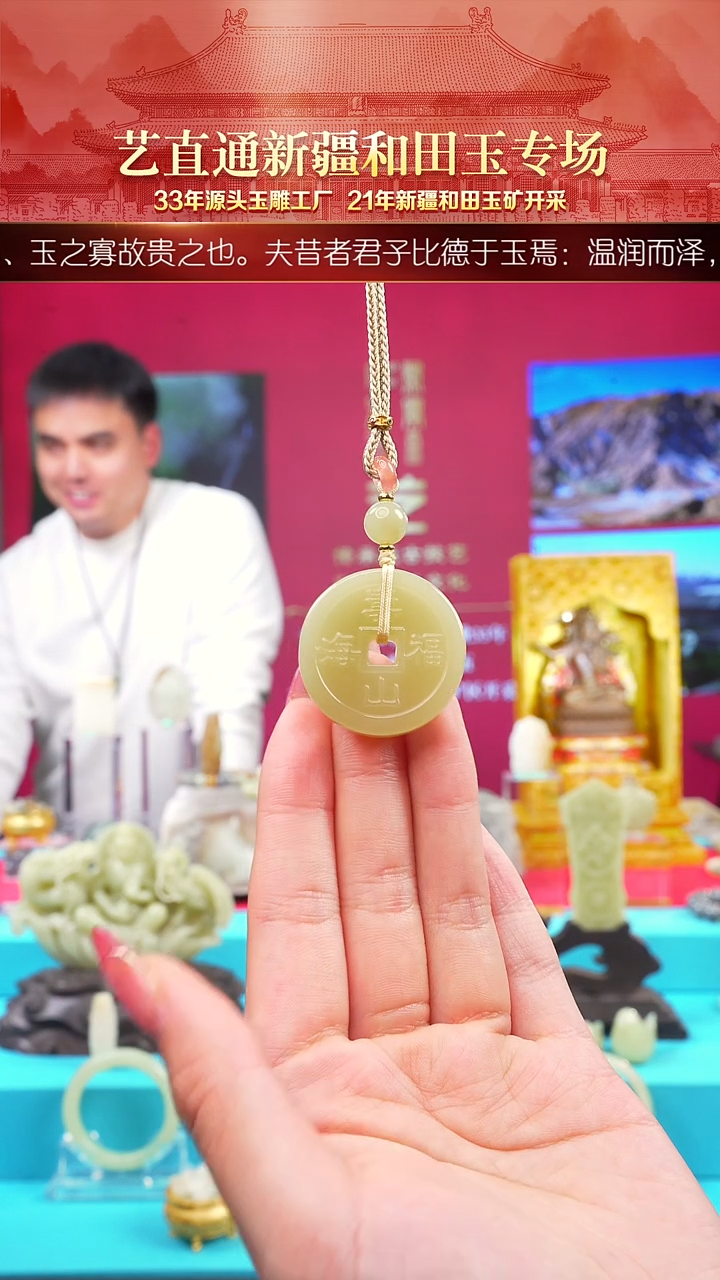 未镶嵌和田玉挂件闪购甘黄福山寿海约30mm