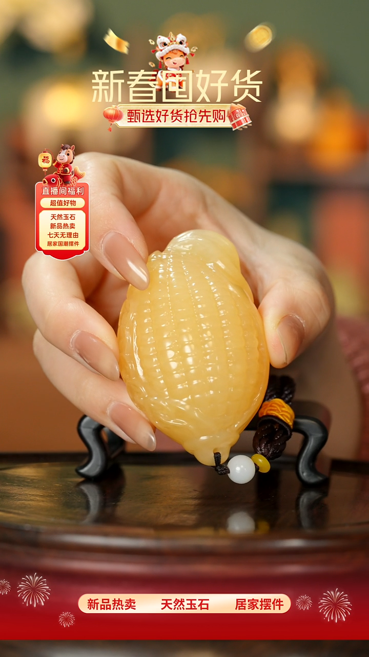 玉《丰收富足玉米》摆件