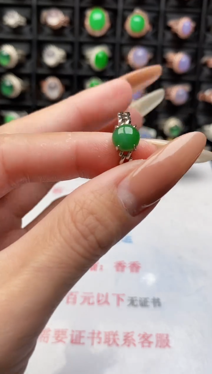 银S925镶嵌戒指翡翠3206