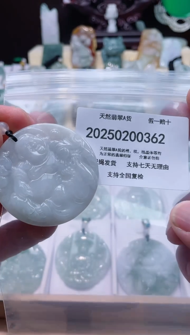 【闪购商品】翡翠颈饰未镶嵌闪购商品8号店20025002001