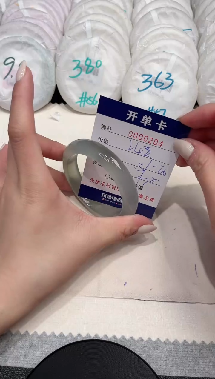 【闪购商品】玛瑙/玉髓手镯未镶嵌204