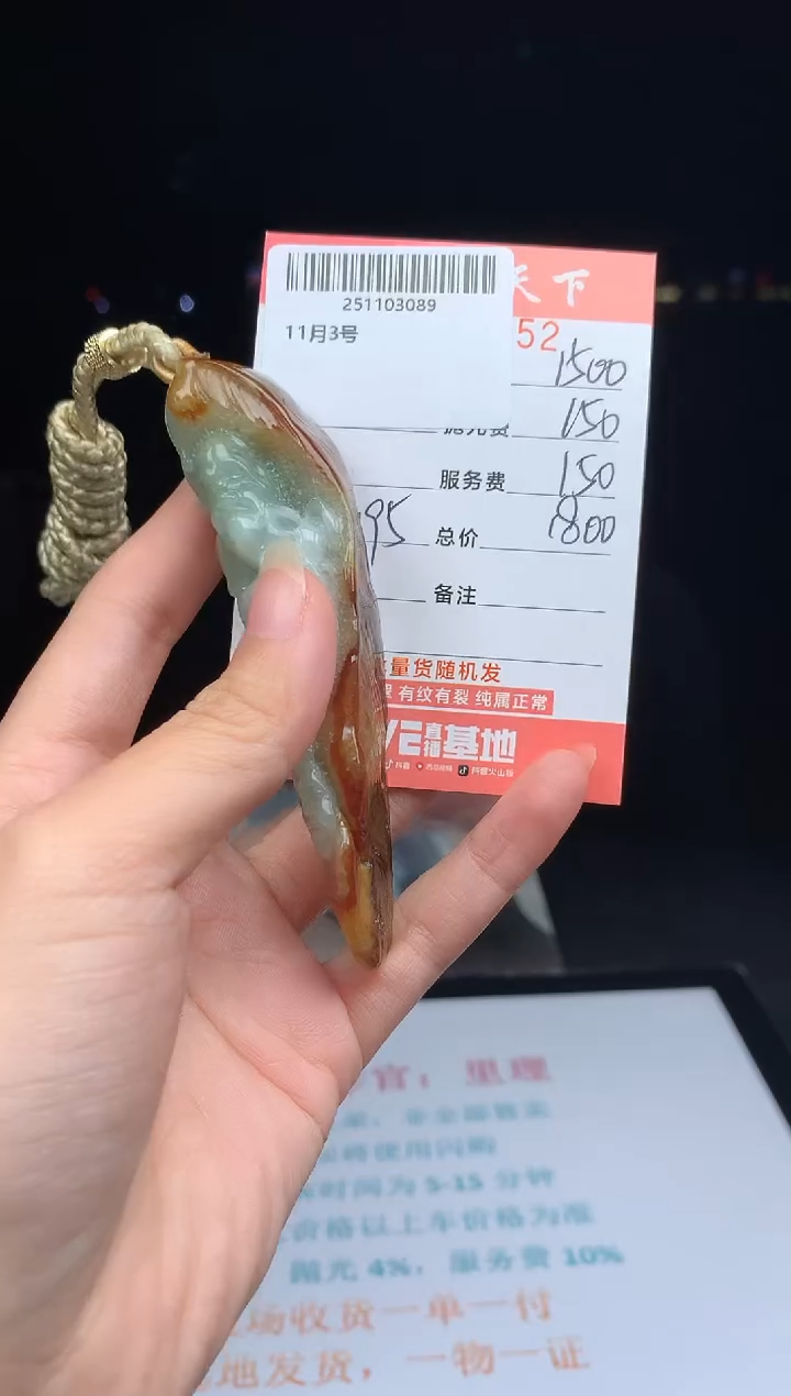 未镶嵌定制翡翠天然翡翠A货（拍一发一）