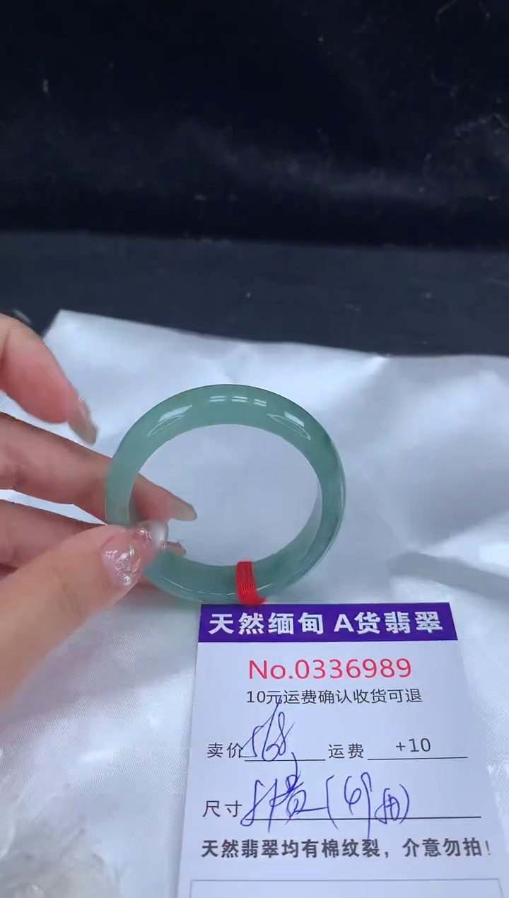 【闪购商品】翡翠手镯（贵妃镯）未镶嵌有纹，完美者勿拍