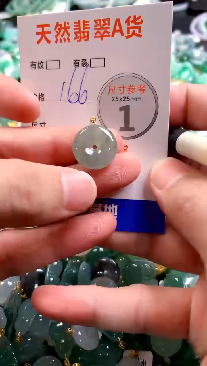 颈饰18K金镶嵌翡翠0383376293