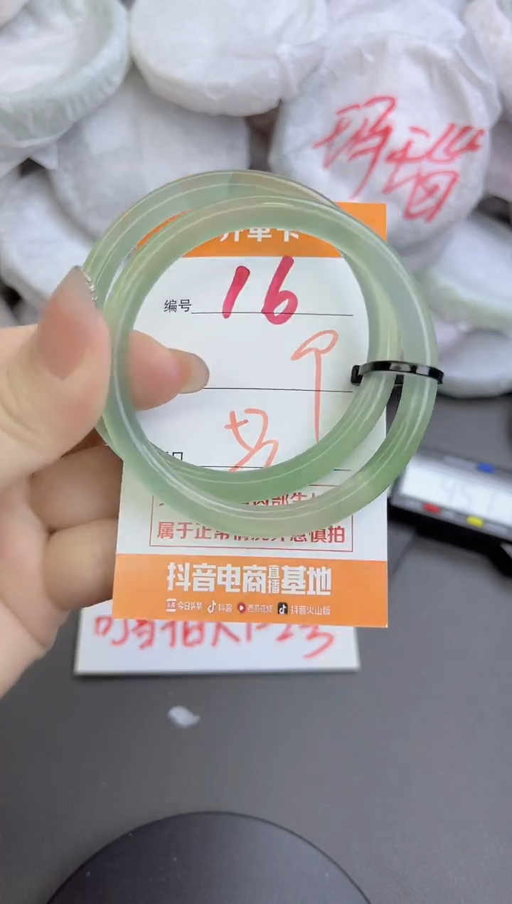 手镯玛瑙/玉髓未镶嵌16