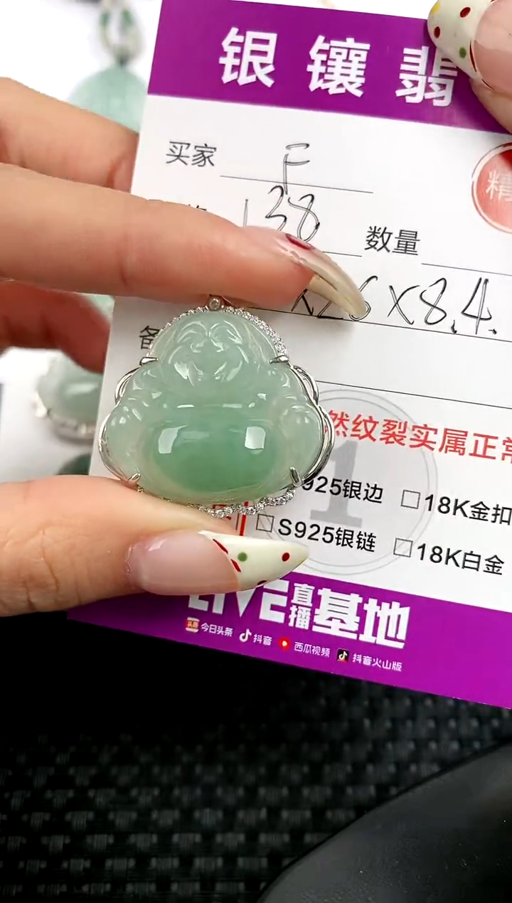 【闪购商品】翡翠颈饰银S925镶嵌吊坠