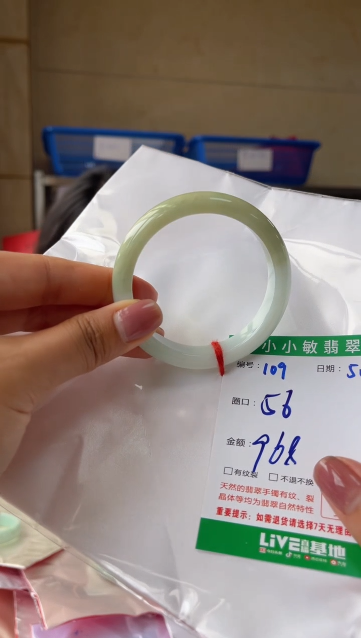 翡翠手镯未镶嵌福利手镯