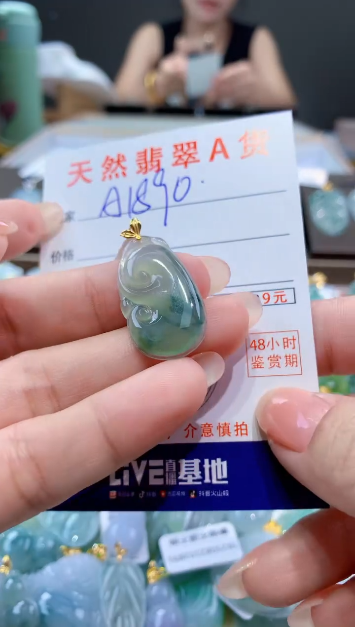 颈饰18K金镶嵌翡翠天然翡翠A货挂件 