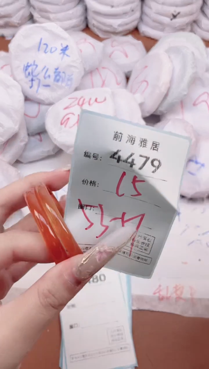 【闪购商品】玛瑙/玉髓手镯未镶嵌4479