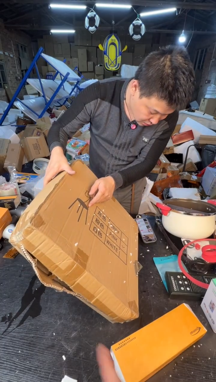 【闪购商品】12345678987654321