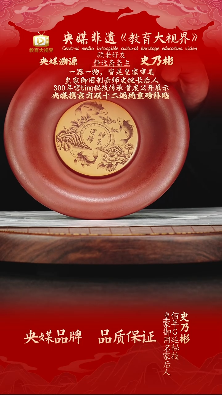 宜兴原矿高端紫砂