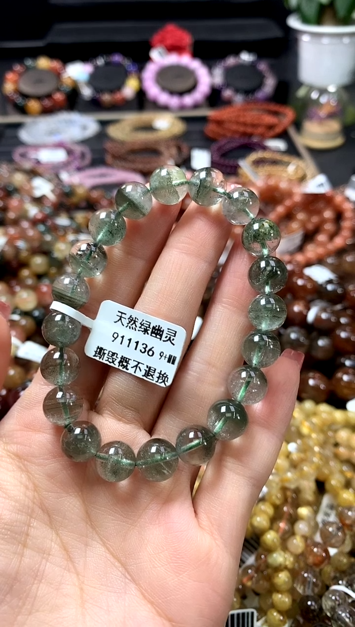 未镶嵌手链水晶9+
