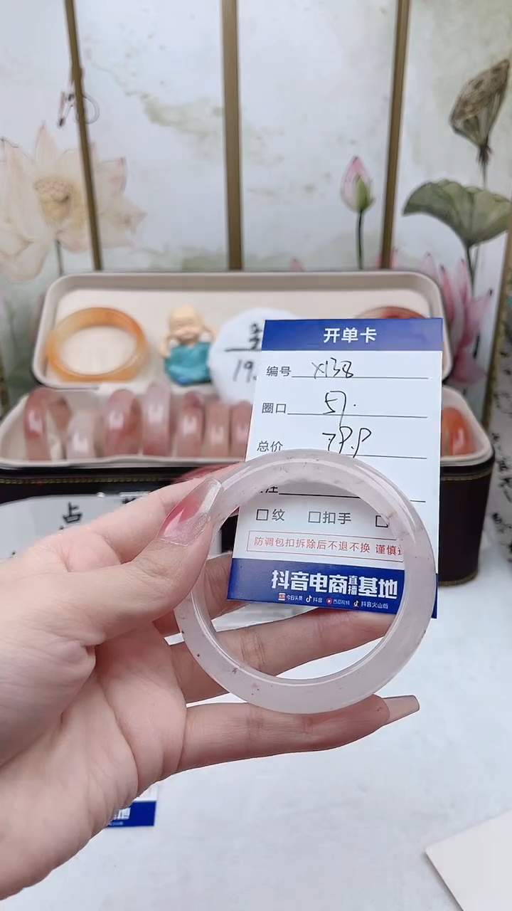 【闪购商品】石英质玉手镯未镶嵌X138