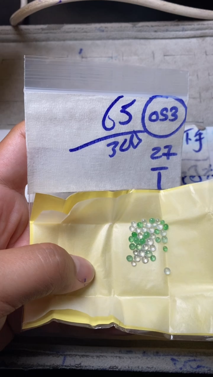 【闪购商品】定制翡翠未镶嵌缅甸翡翠天然A货053