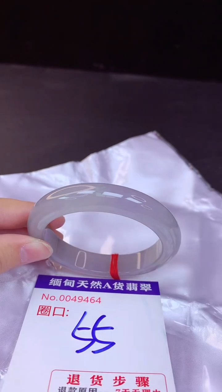 【闪购商品】翡翠手镯未镶嵌55+             
