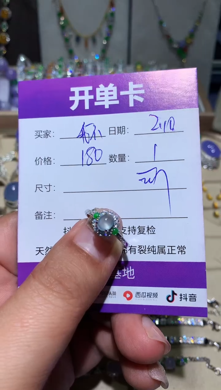 【闪购商品】翡翠挂件未镶嵌我不想去上学