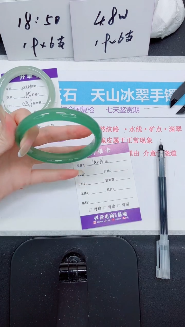 石英质玉手镯未镶嵌442