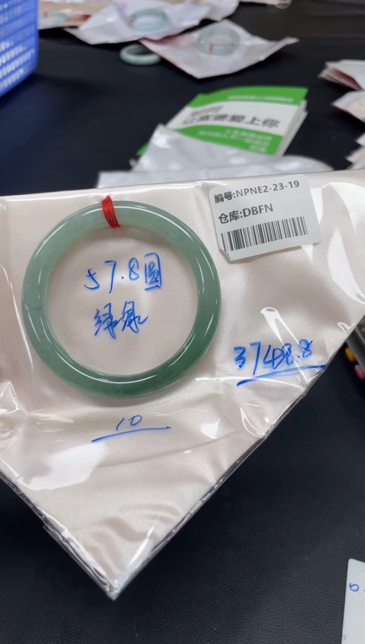 未镶嵌手镯翡翠翡翠手镯