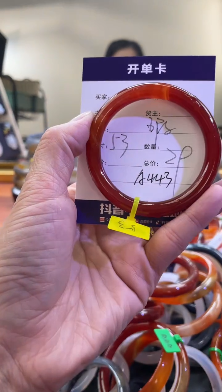 【闪购商品】玛瑙/玉髓手镯未镶嵌A443