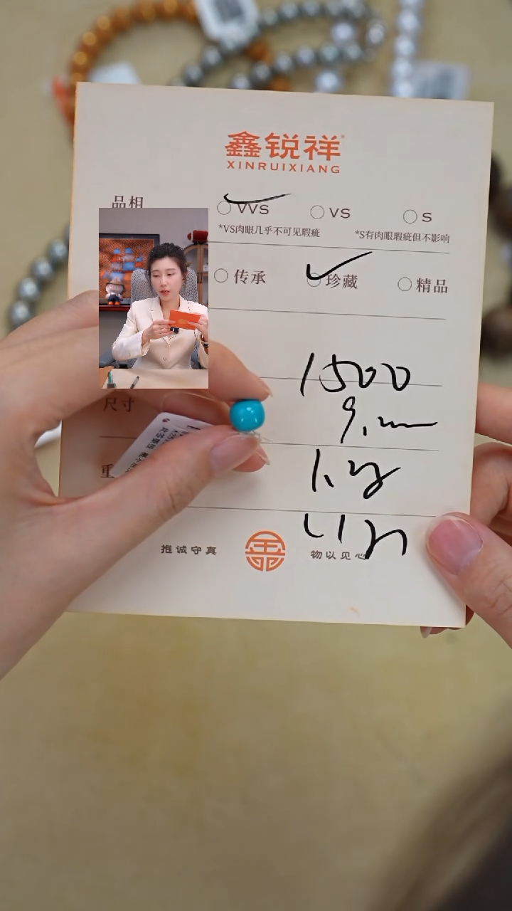 未镶嵌绿松石珠宝奇石君*尘松石