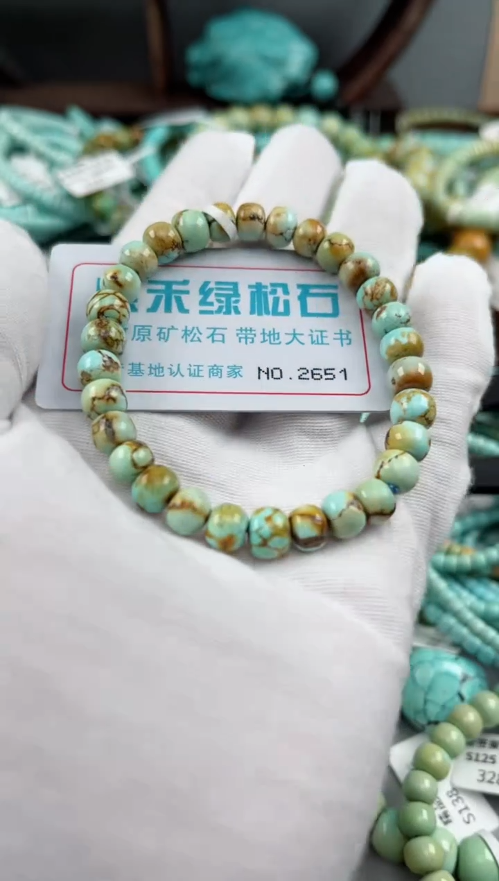 未镶嵌绿松石松石2651