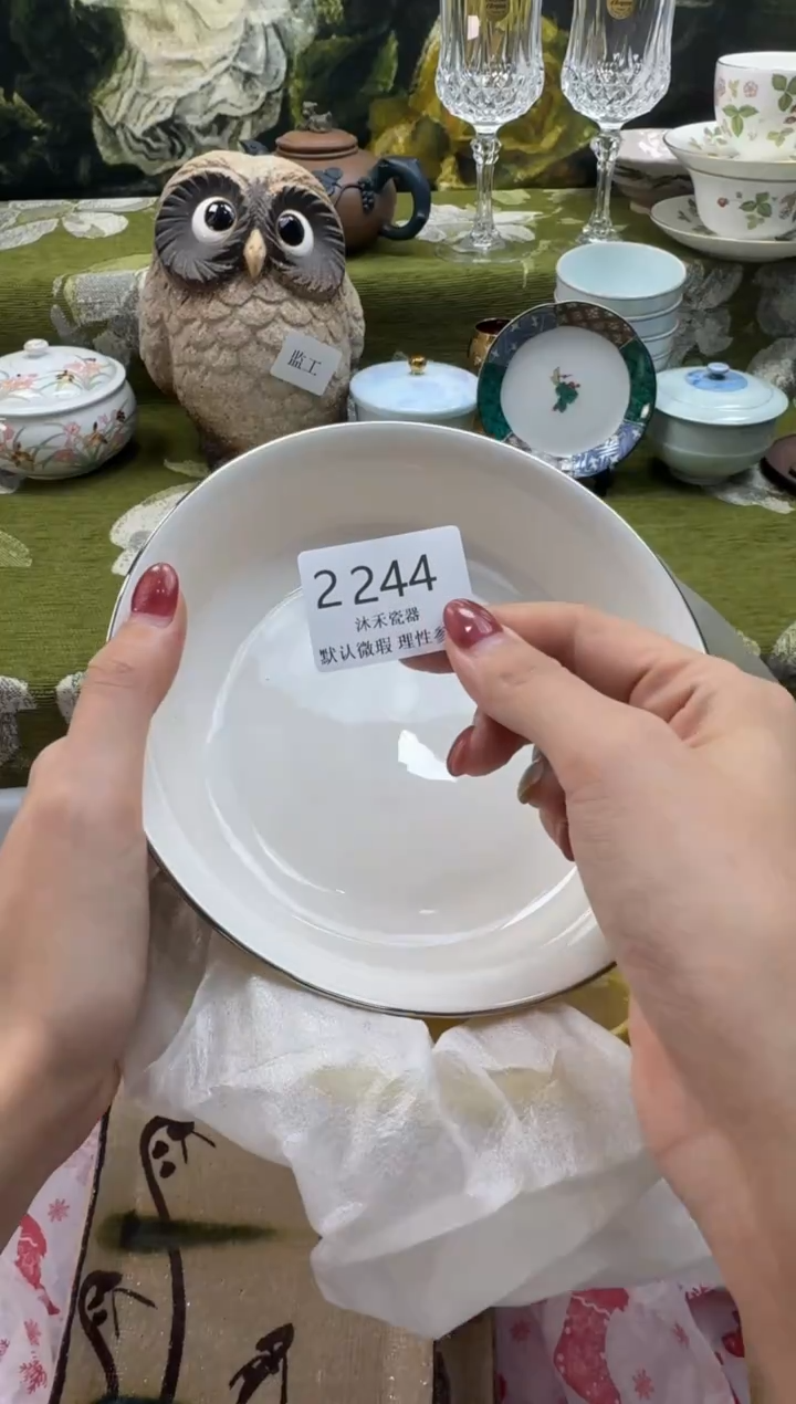 瓷片梦*烟瓷片 2 244