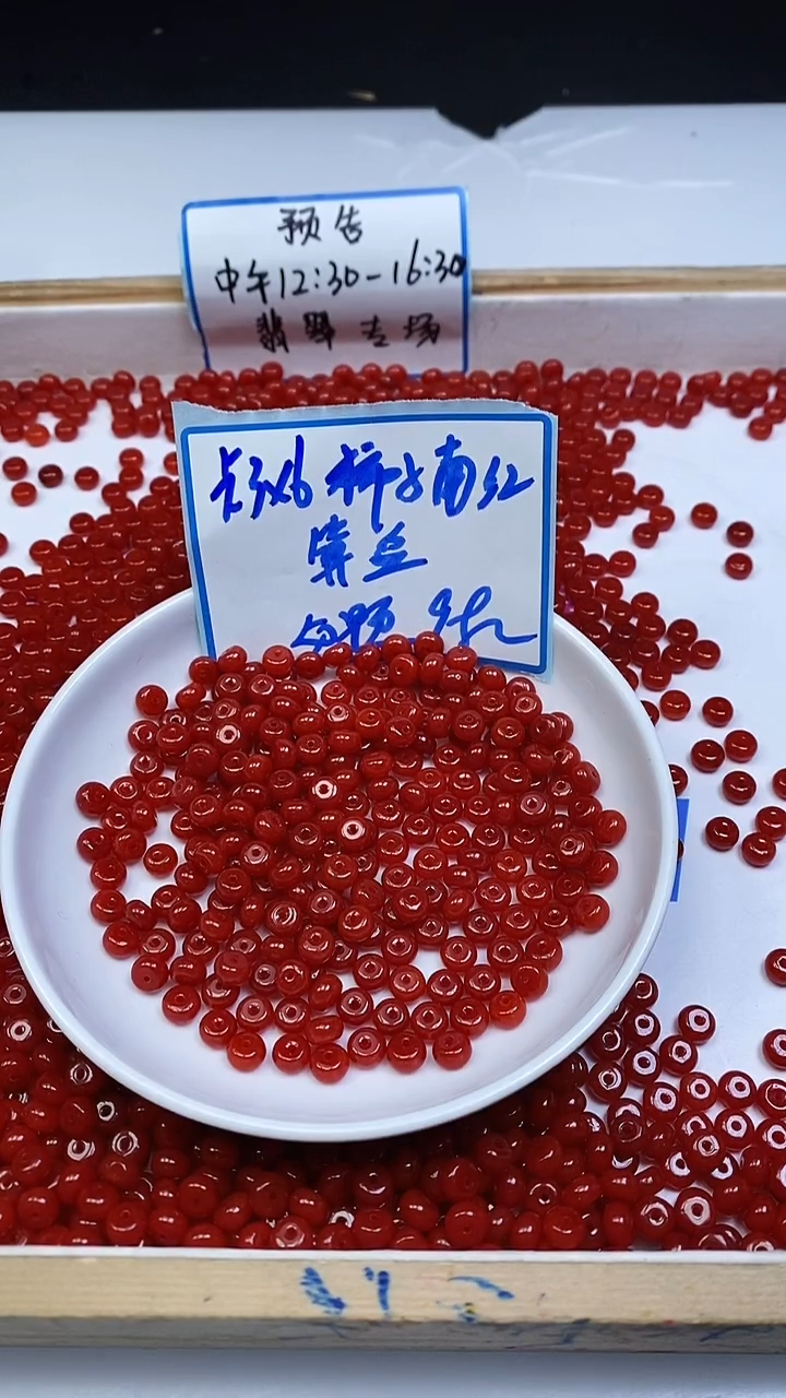 未镶嵌散珠南红玛瑙M722 柿子南红算盘3*6mm50个9.9元