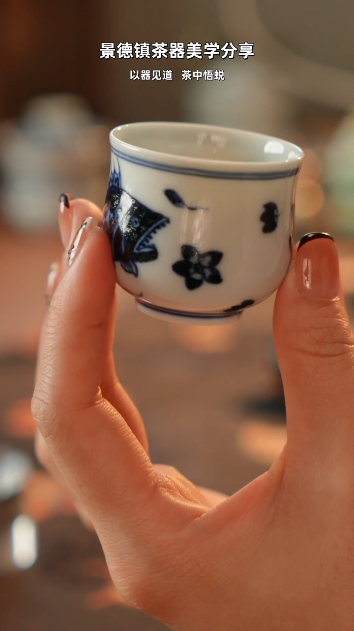 景德闪购陶瓷颜茶杯