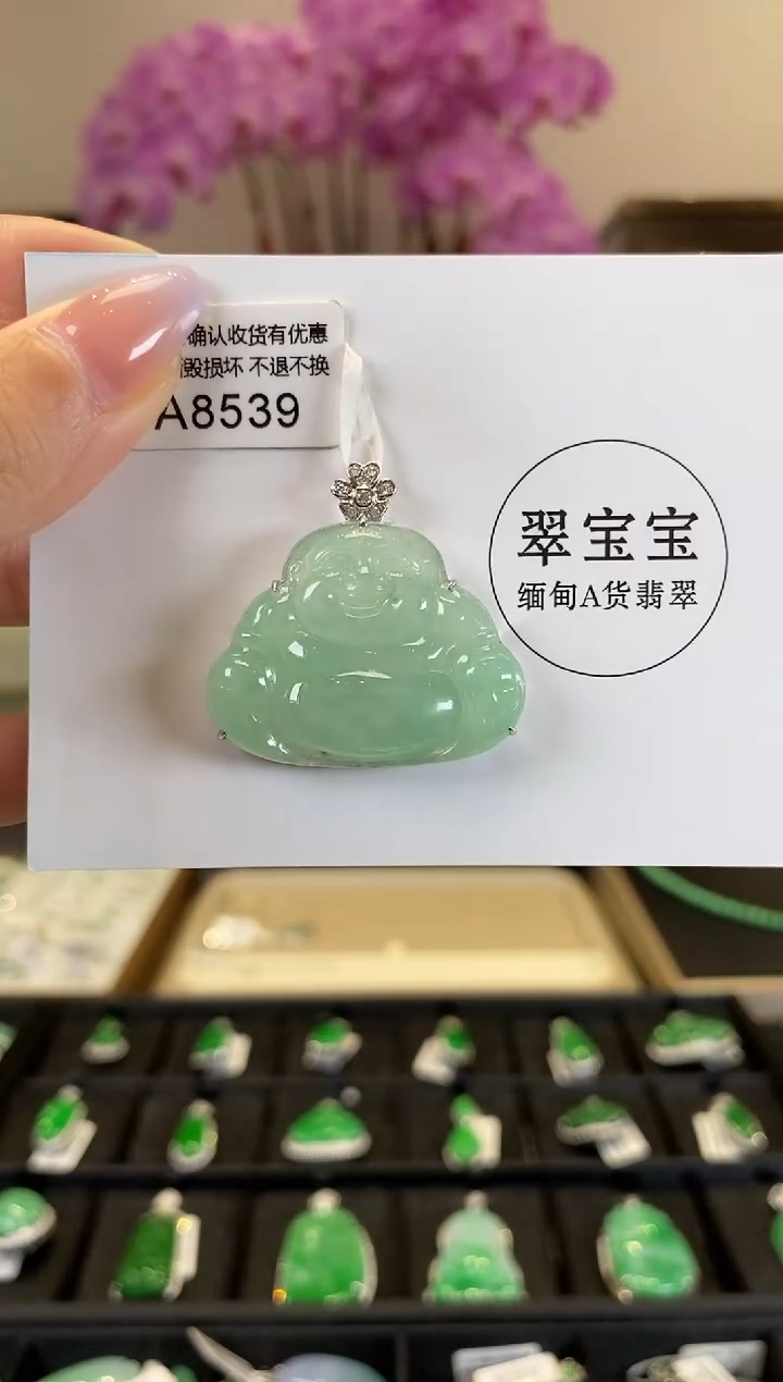 【闪购商品】翡翠颈饰18K金镶嵌A8539 佛公 含运营费
