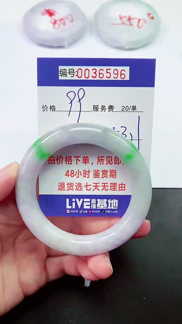 【闪购商品】拍下以实物为准000036596