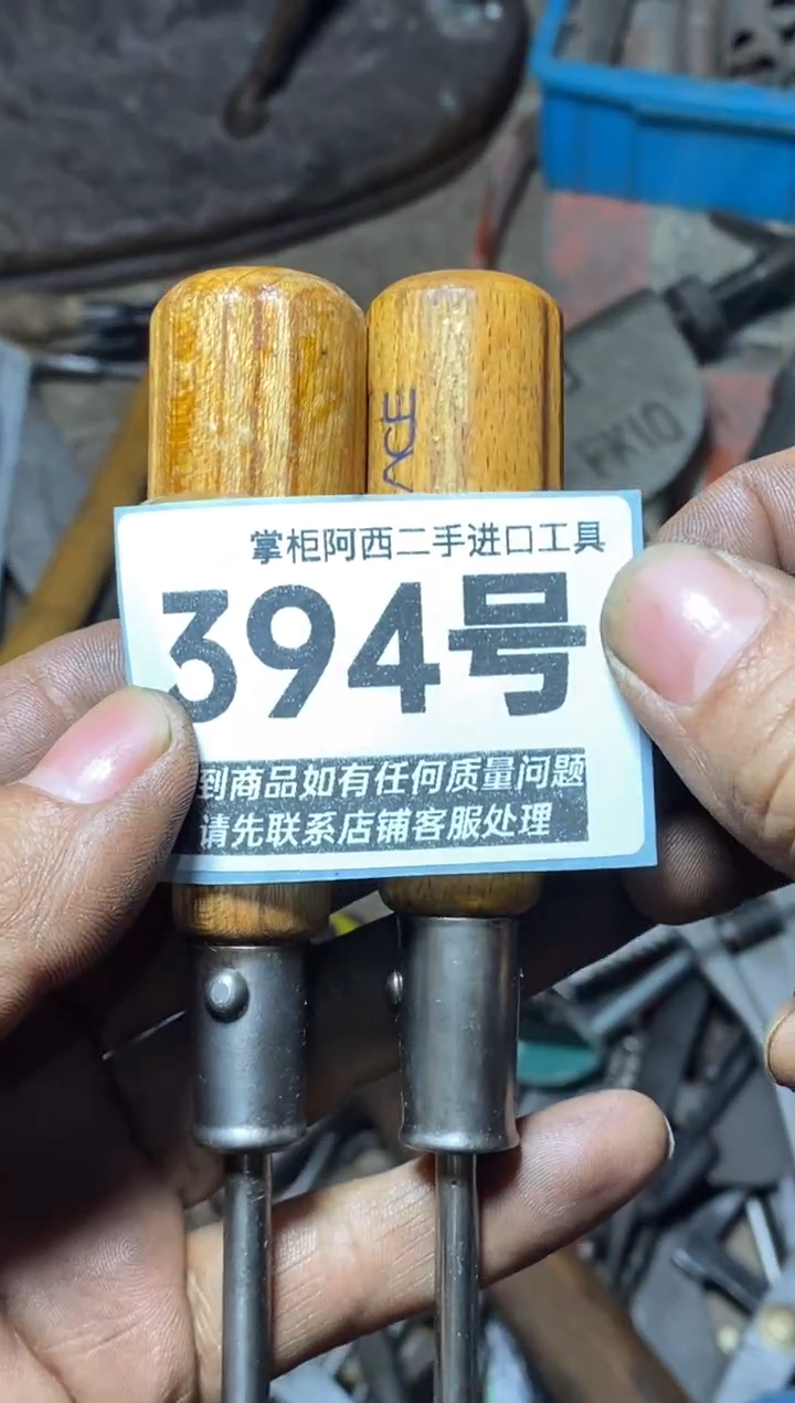 筹***河五金工具手动工具