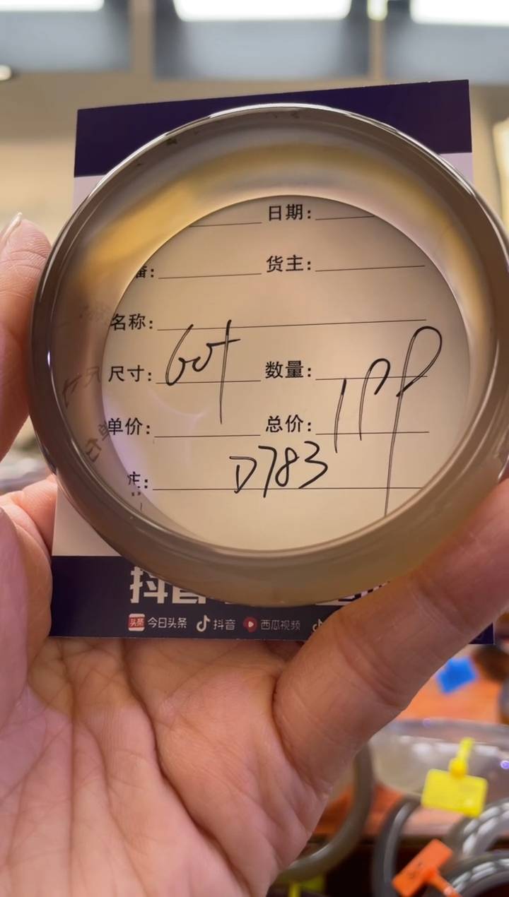 【闪购商品】玛瑙/玉髓手镯未镶嵌D783