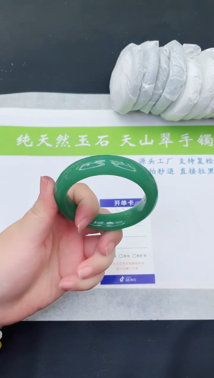 【闪购商品】石英质玉手镯未镶嵌D269-56+