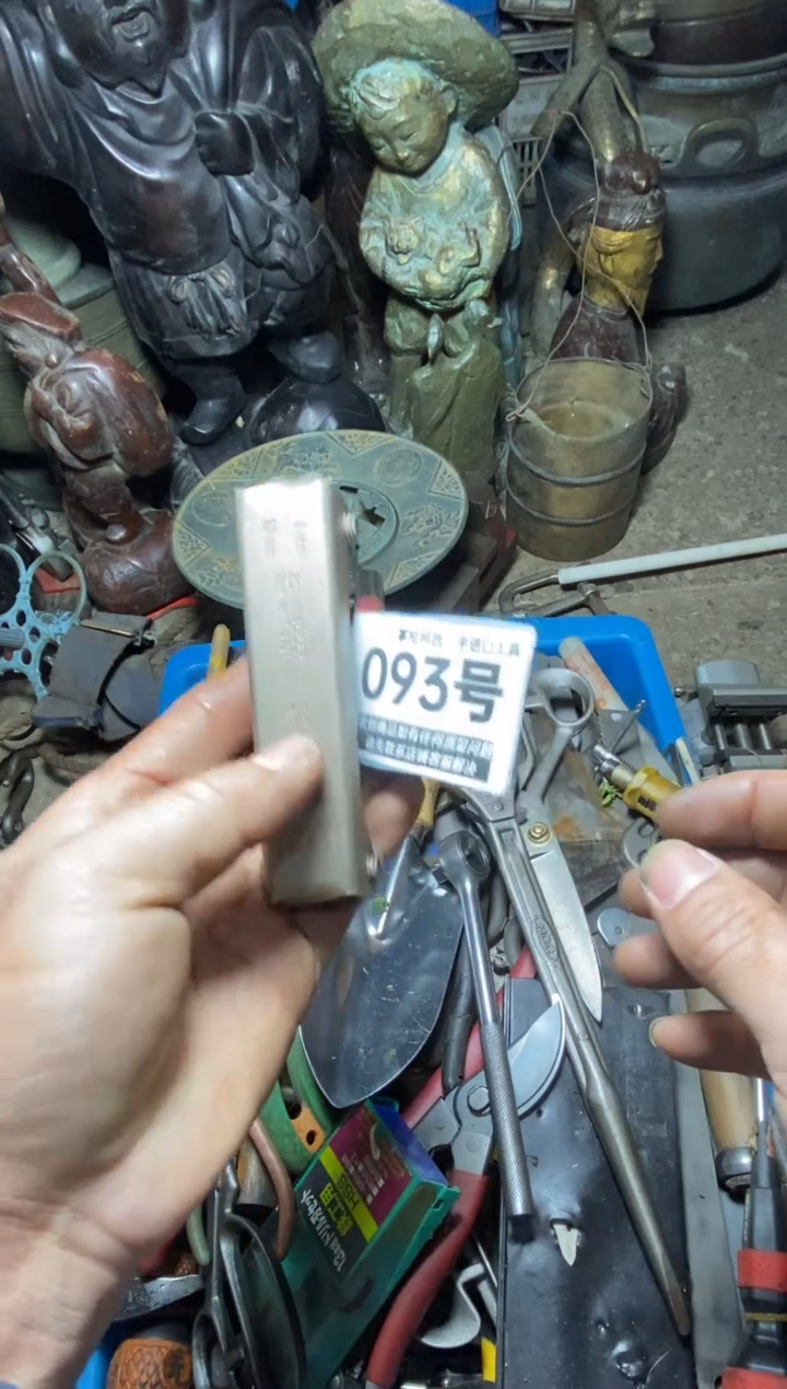 心***1五金工具手动工具