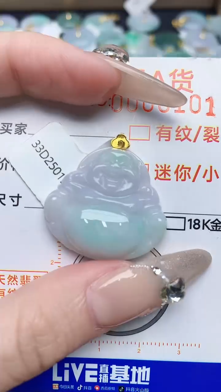 【闪购商品】翡翠颈饰18K金镶嵌8697867868