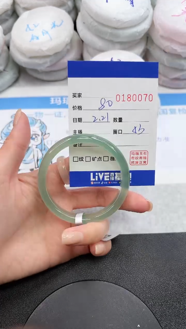 【闪购商品】玛瑙/玉髓手镯未镶嵌0070